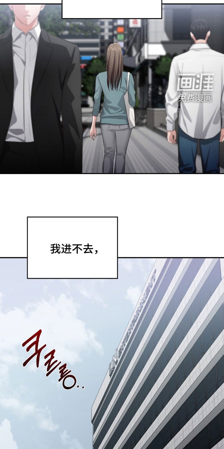 第75章：再次相遇