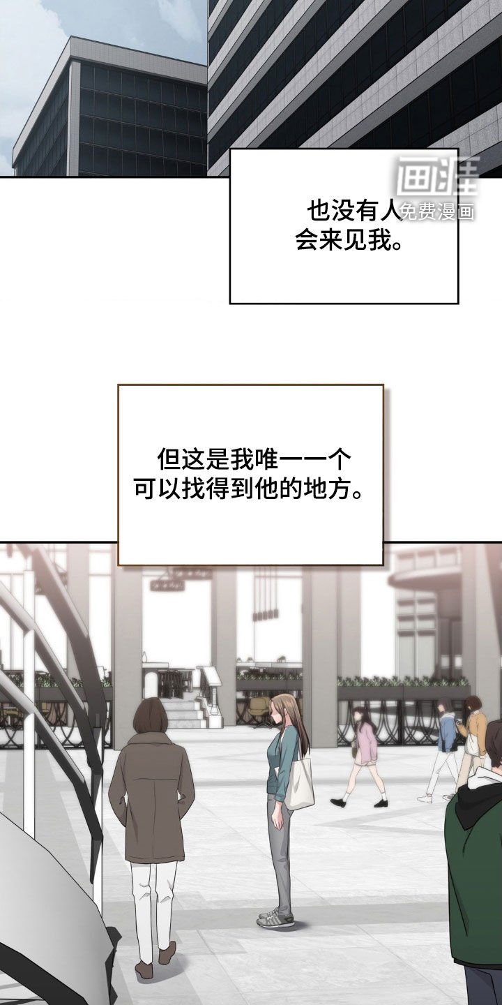 第75章：再次相遇