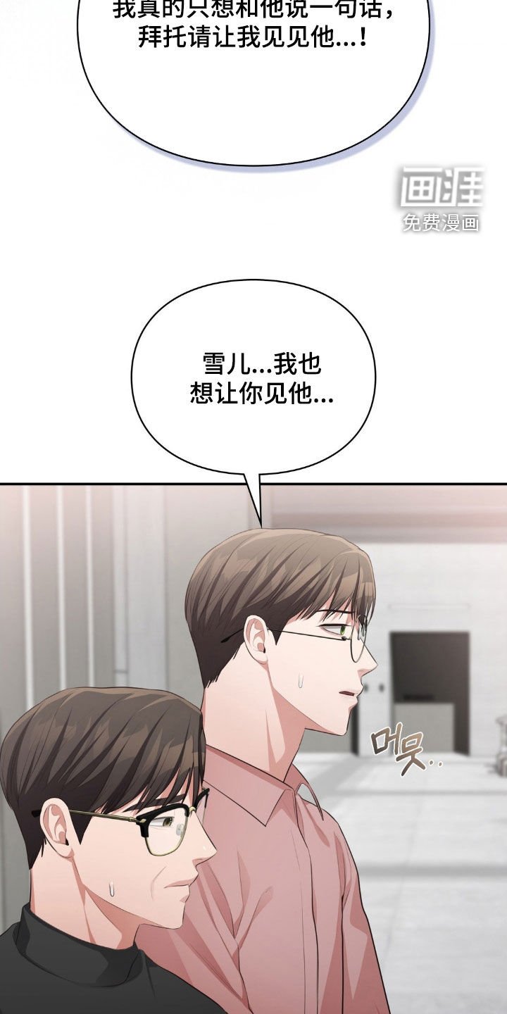 第75章：再次相遇