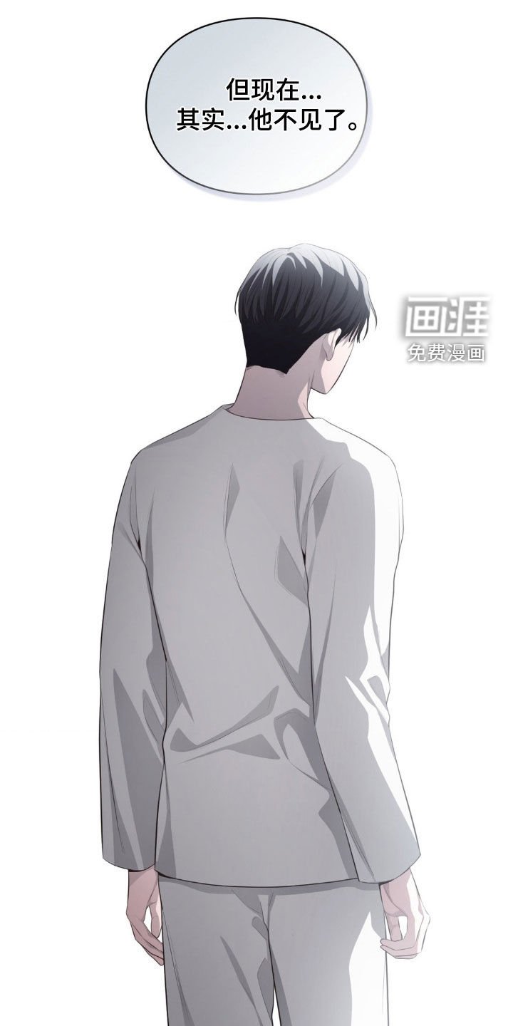 第75章：再次相遇