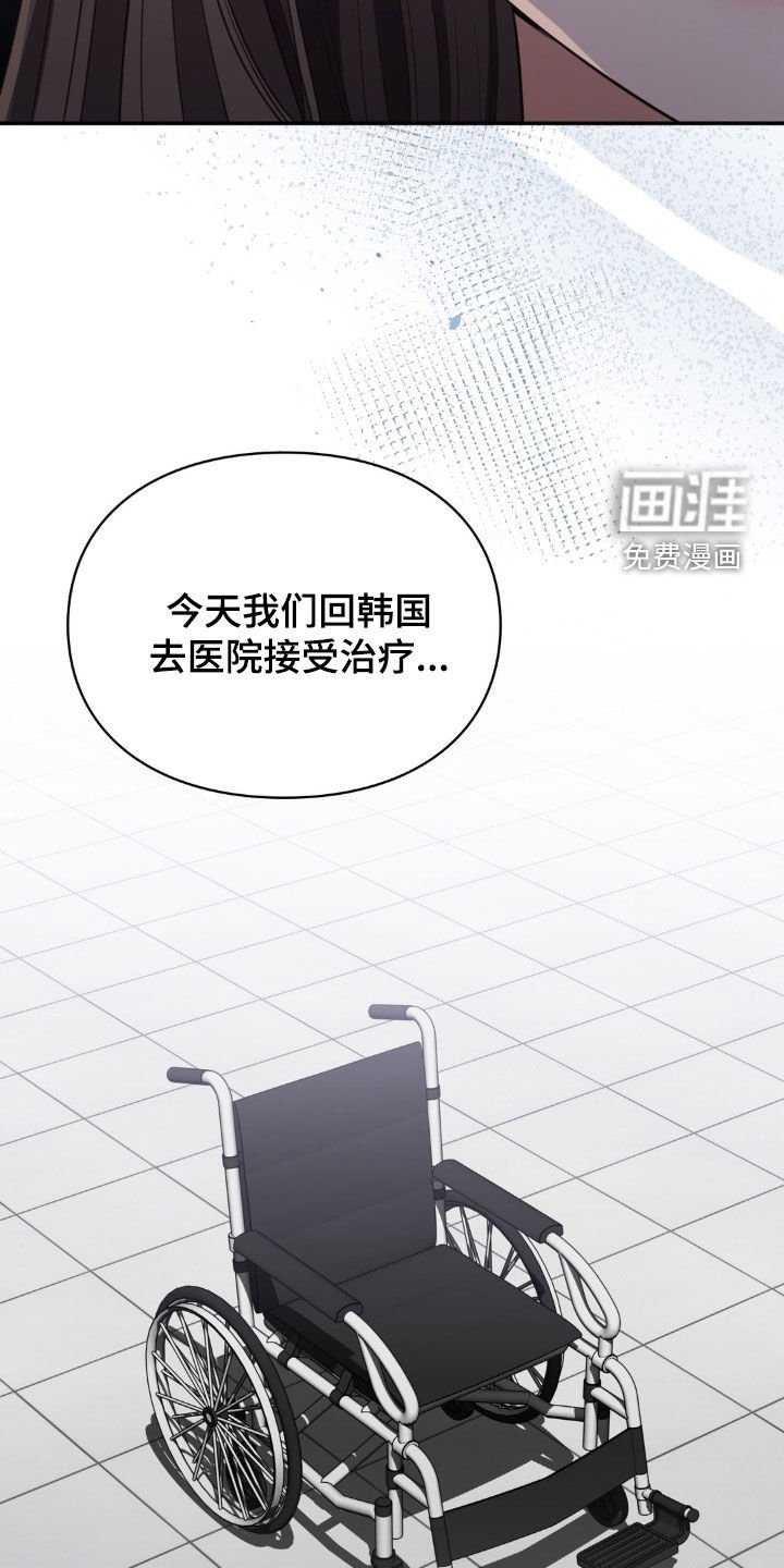 第75章：再次相遇