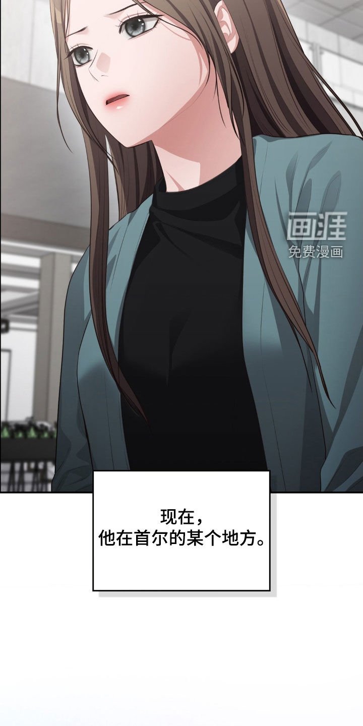第75章：再次相遇