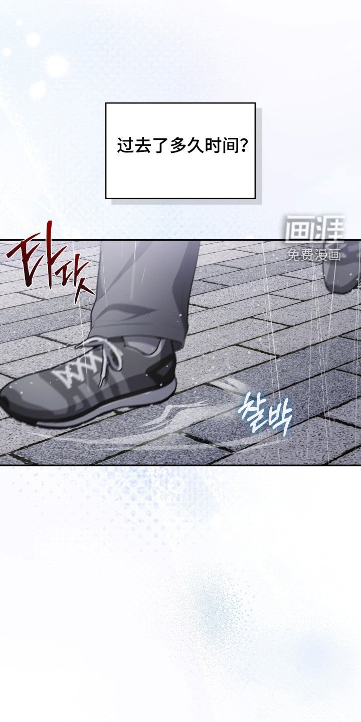 第75章：再次相遇