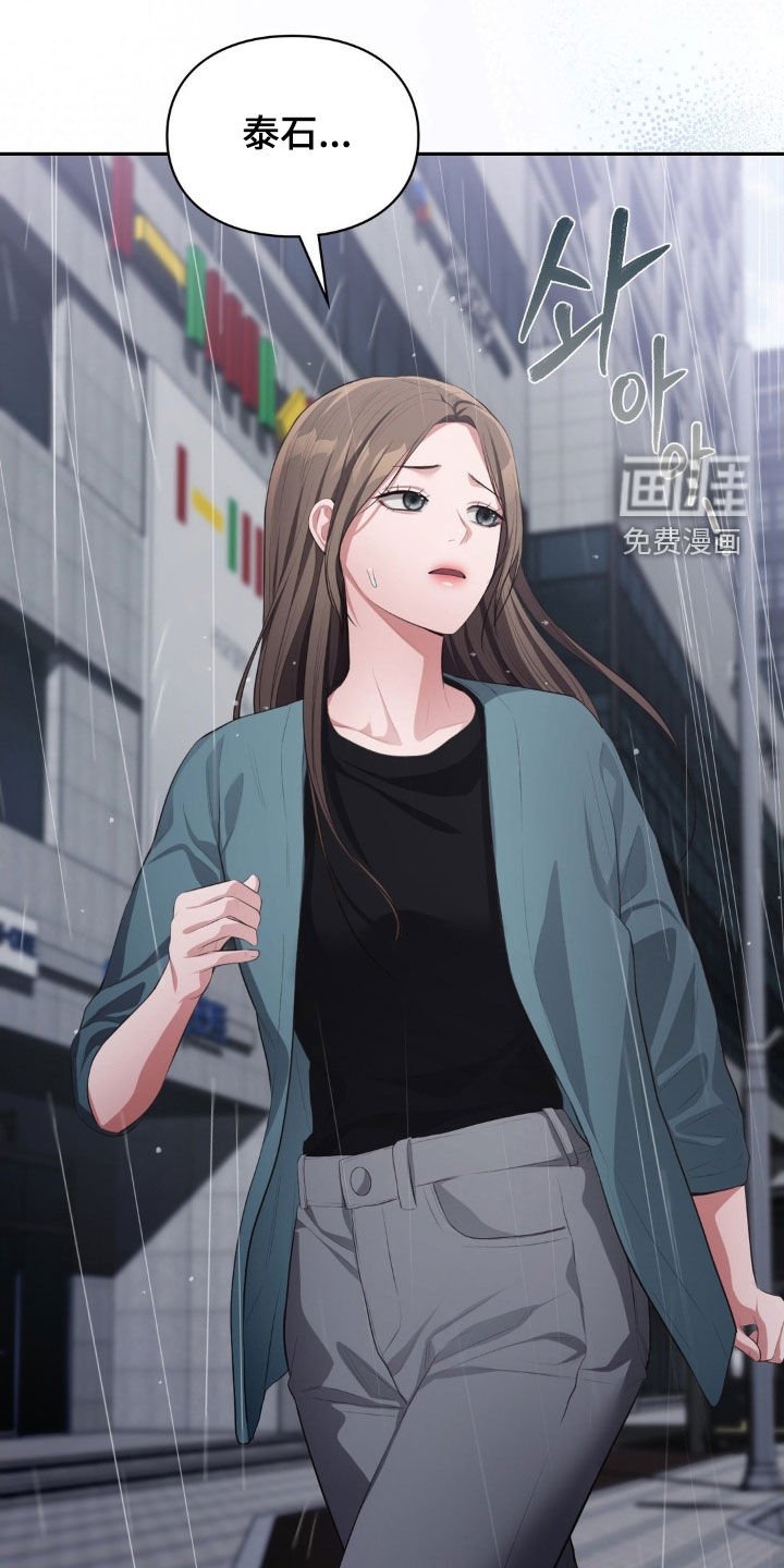 第75章：再次相遇