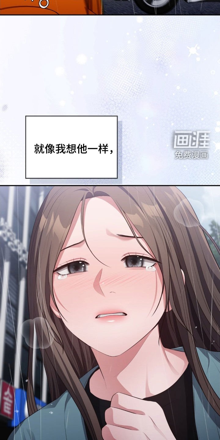第75章：再次相遇