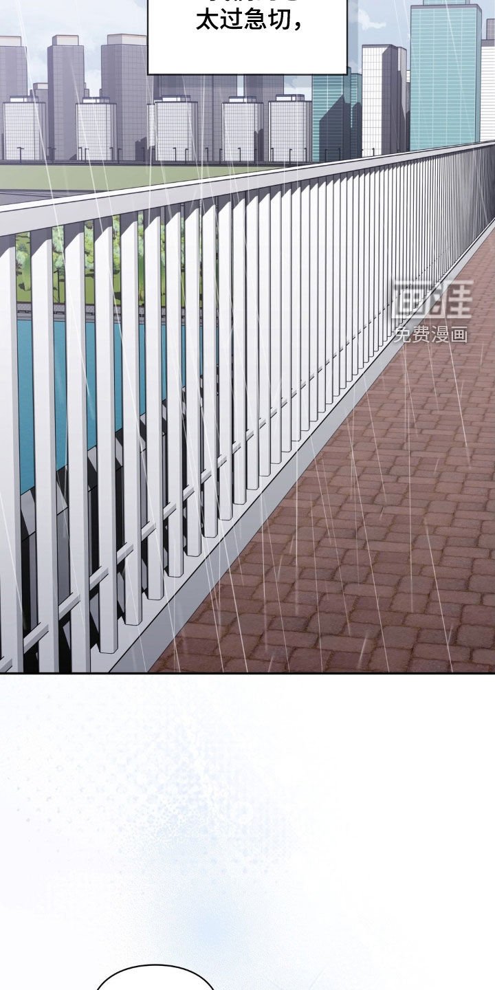 第75章：再次相遇