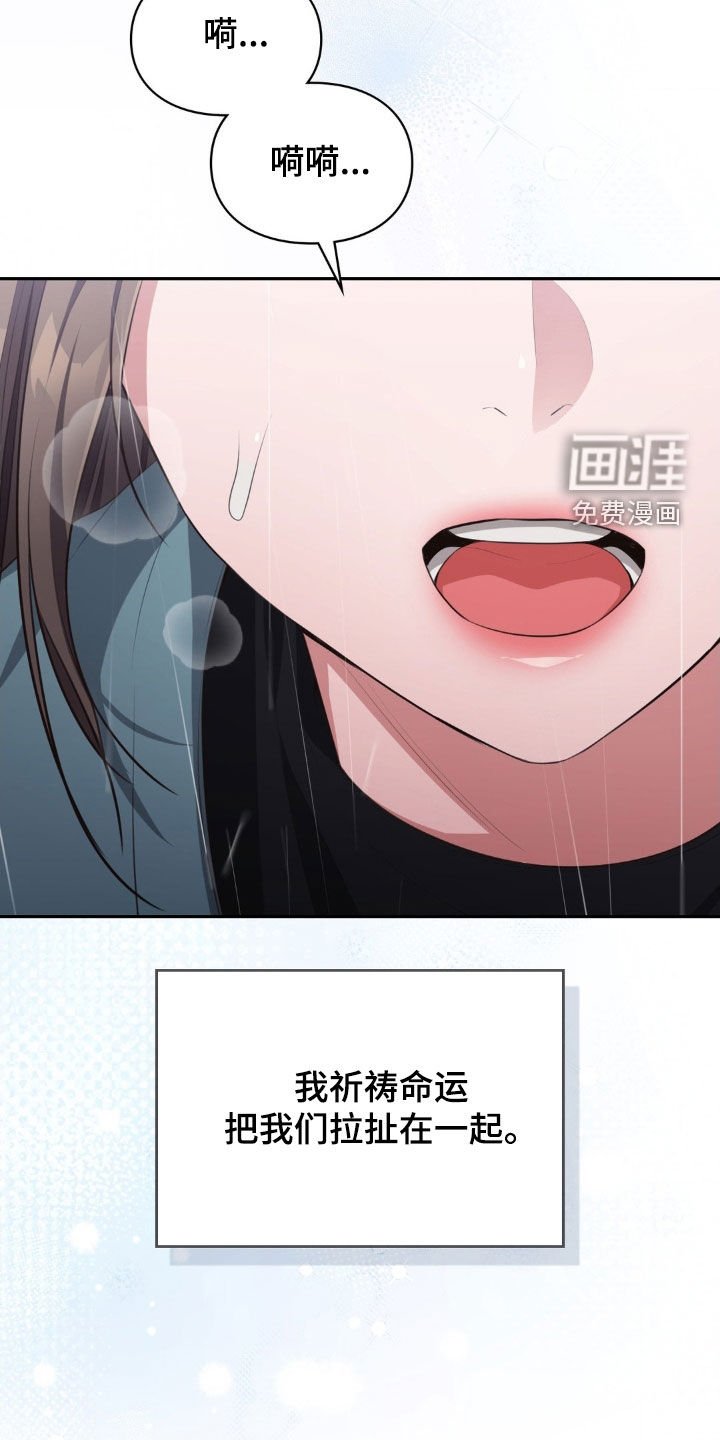 第75章：再次相遇