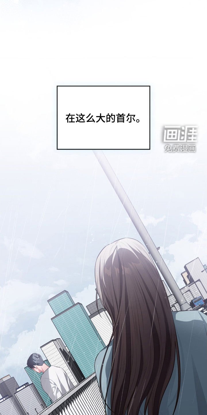 第75章：再次相遇