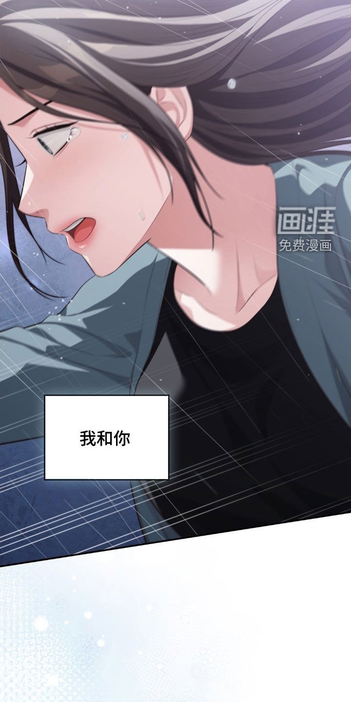 第75章：再次相遇