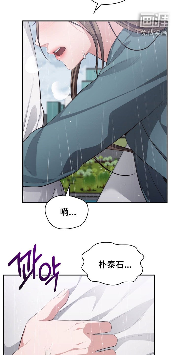 第76章：互相依赖