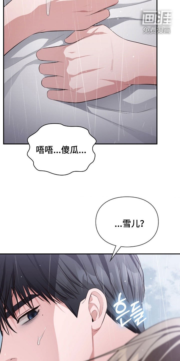 第76章：互相依赖