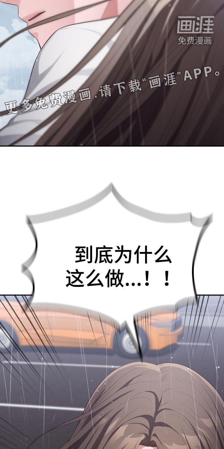 第76章：互相依赖