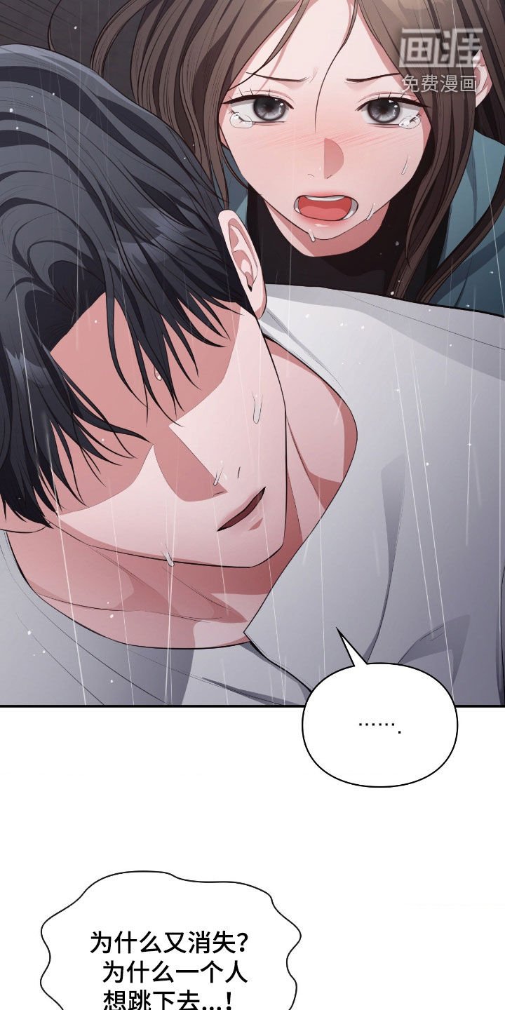 第76章：互相依赖