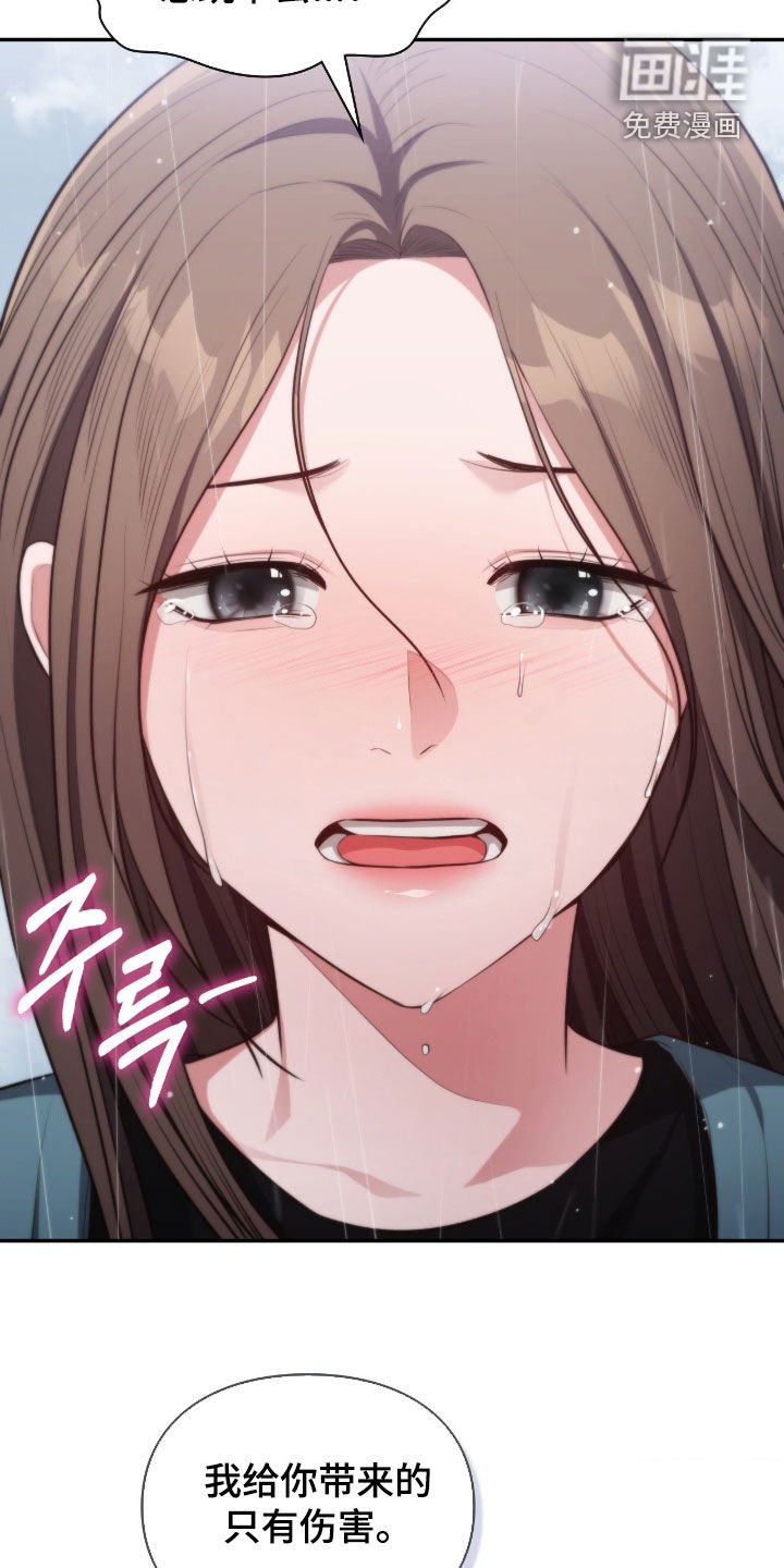 第76章：互相依赖