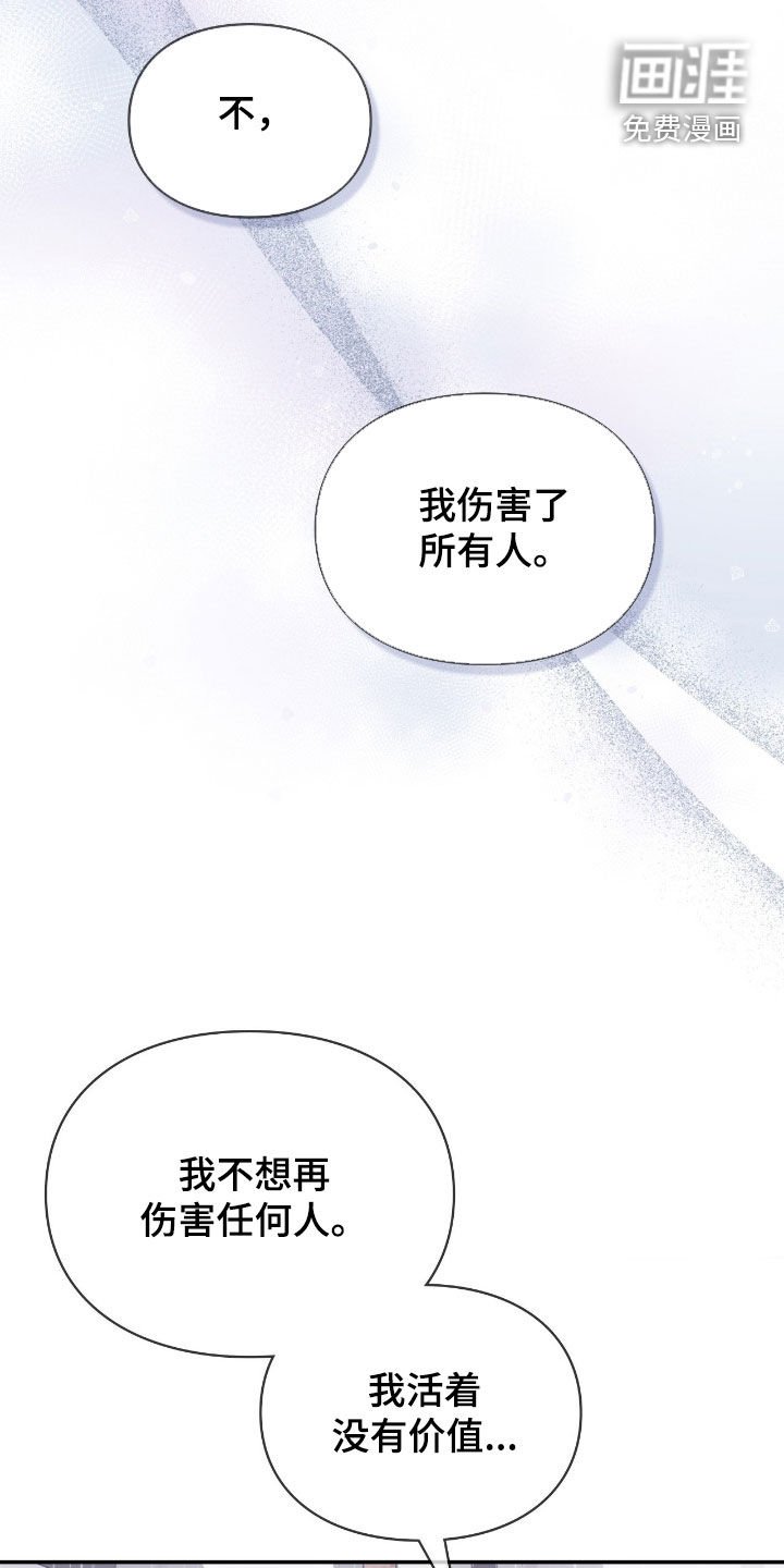 第76章：互相依赖