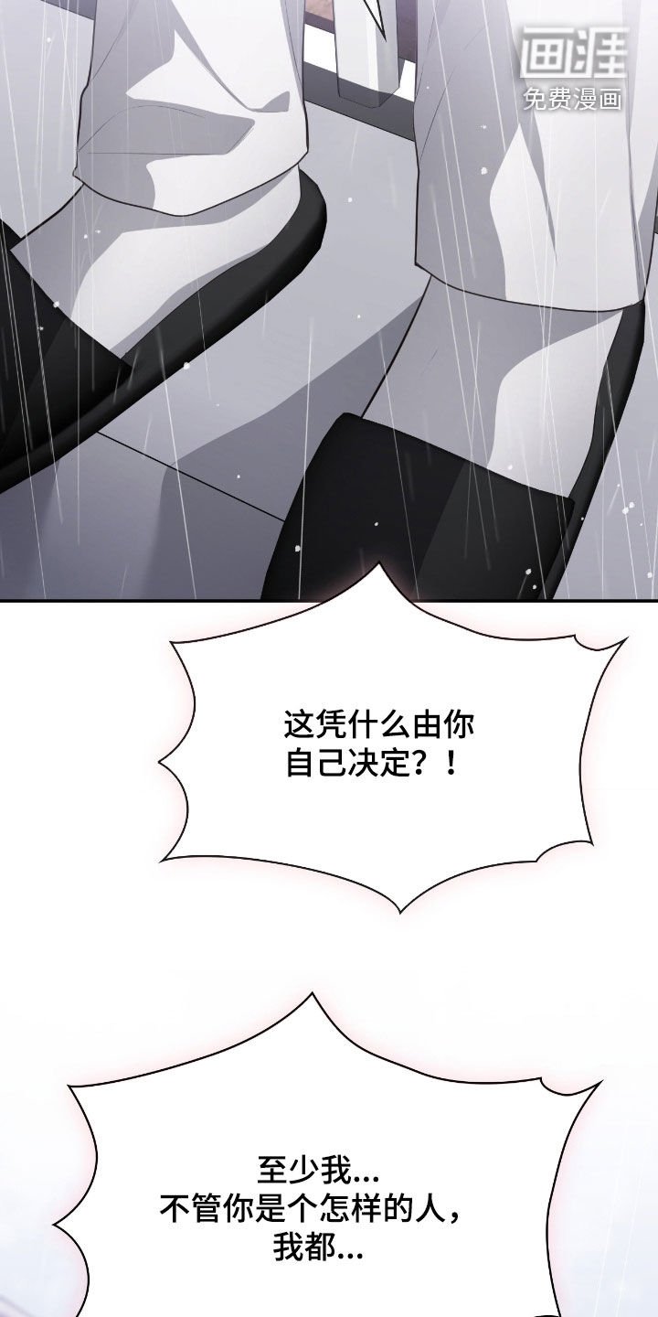 第76章：互相依赖