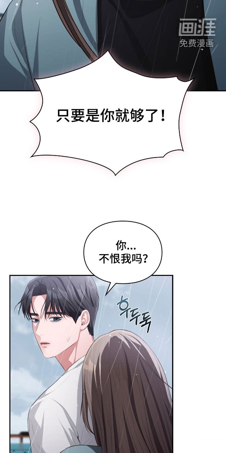第76章：互相依赖