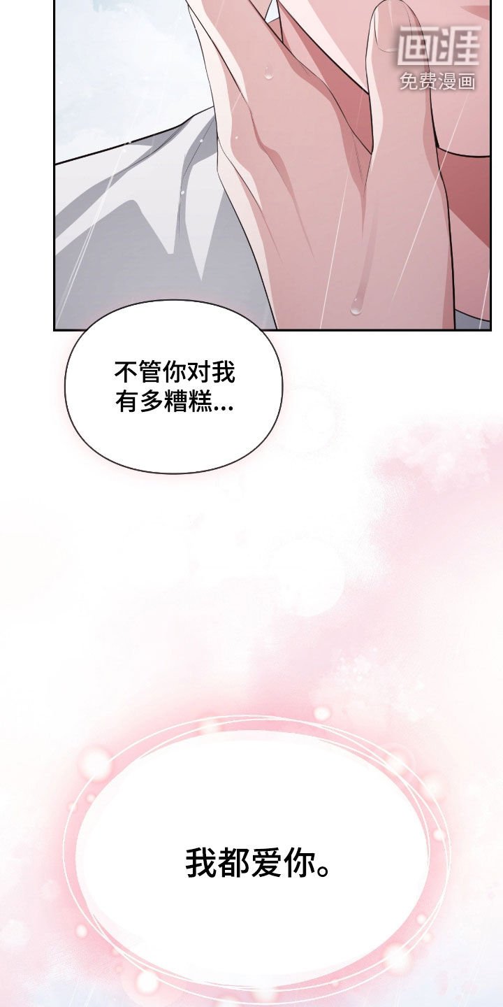 第76章：互相依赖