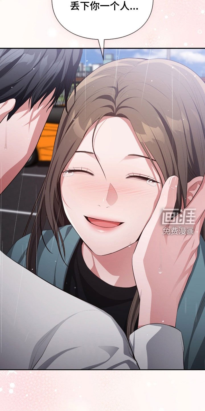 第76章：互相依赖