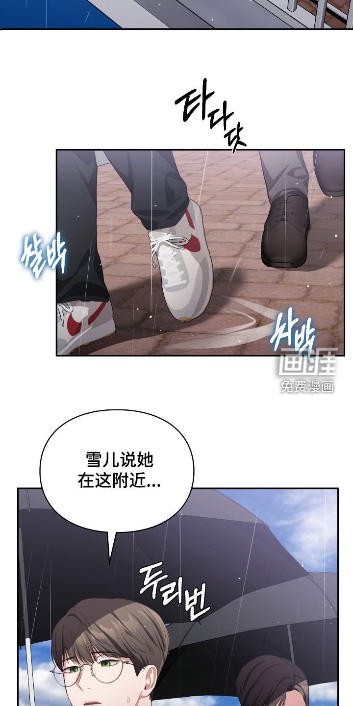第76章：互相依赖