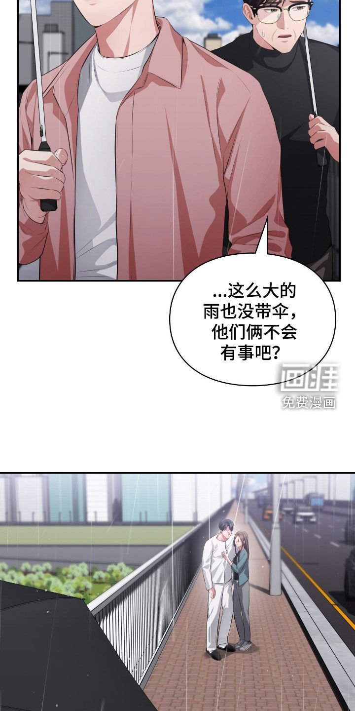 第76章：互相依赖