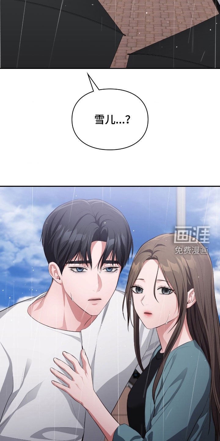 第76章：互相依赖