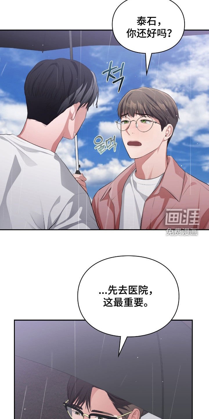 第76章：互相依赖
