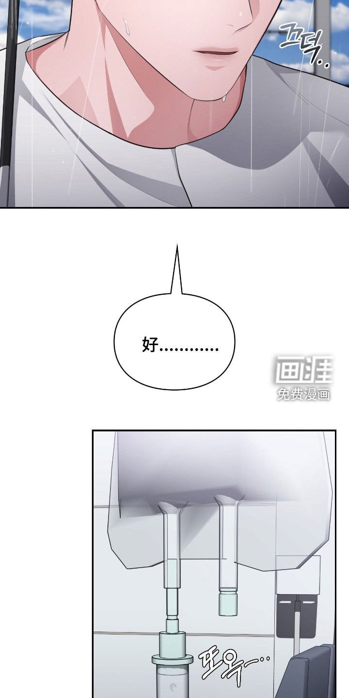 第76章：互相依赖