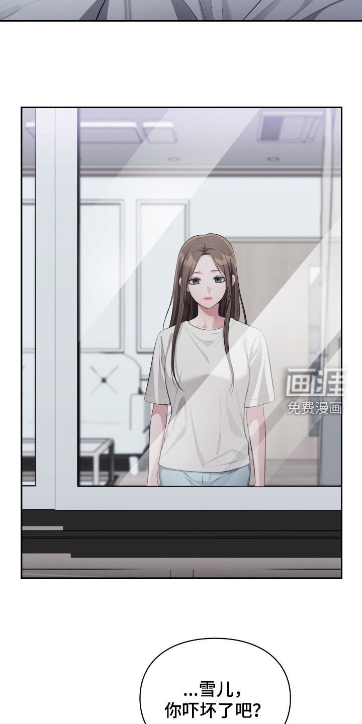 第76章：互相依赖