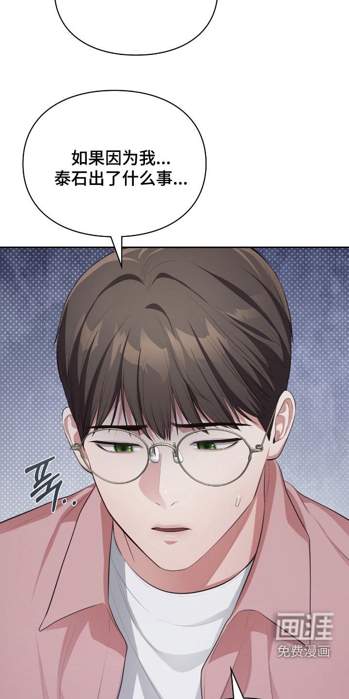 第77章：有我在