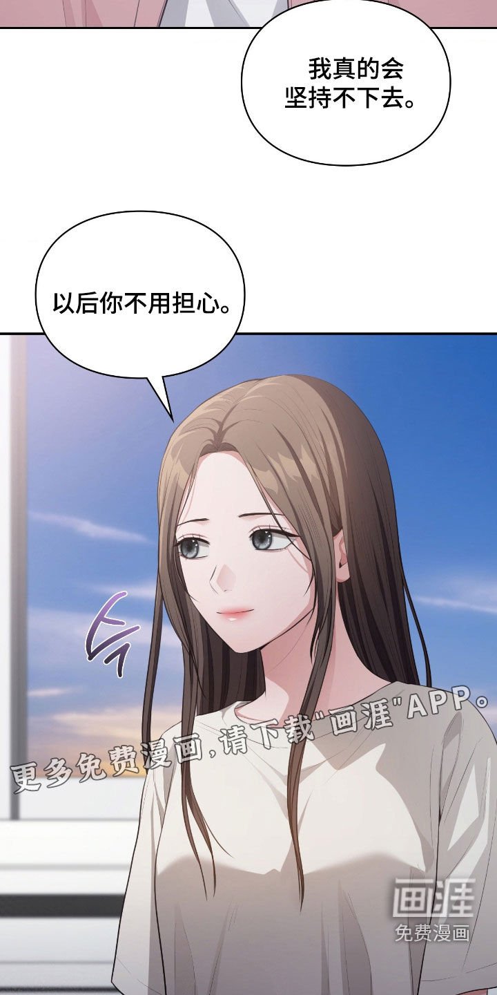 第77章：有我在