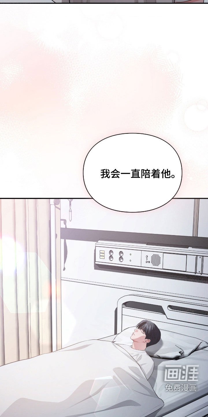 第77章：有我在