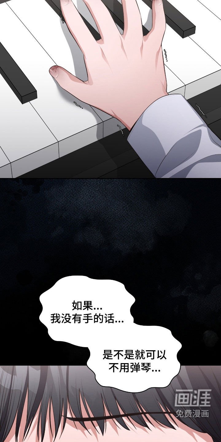 第77章：有我在