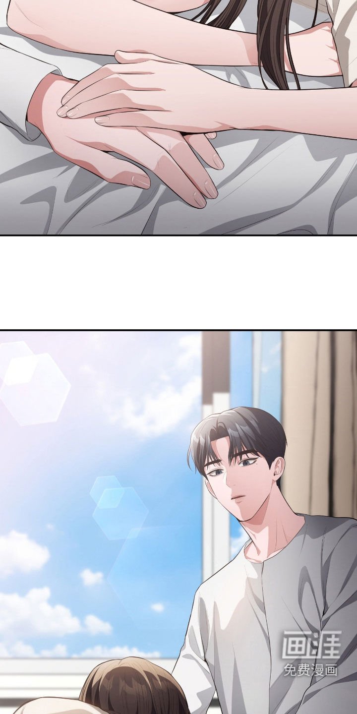 第77章：有我在