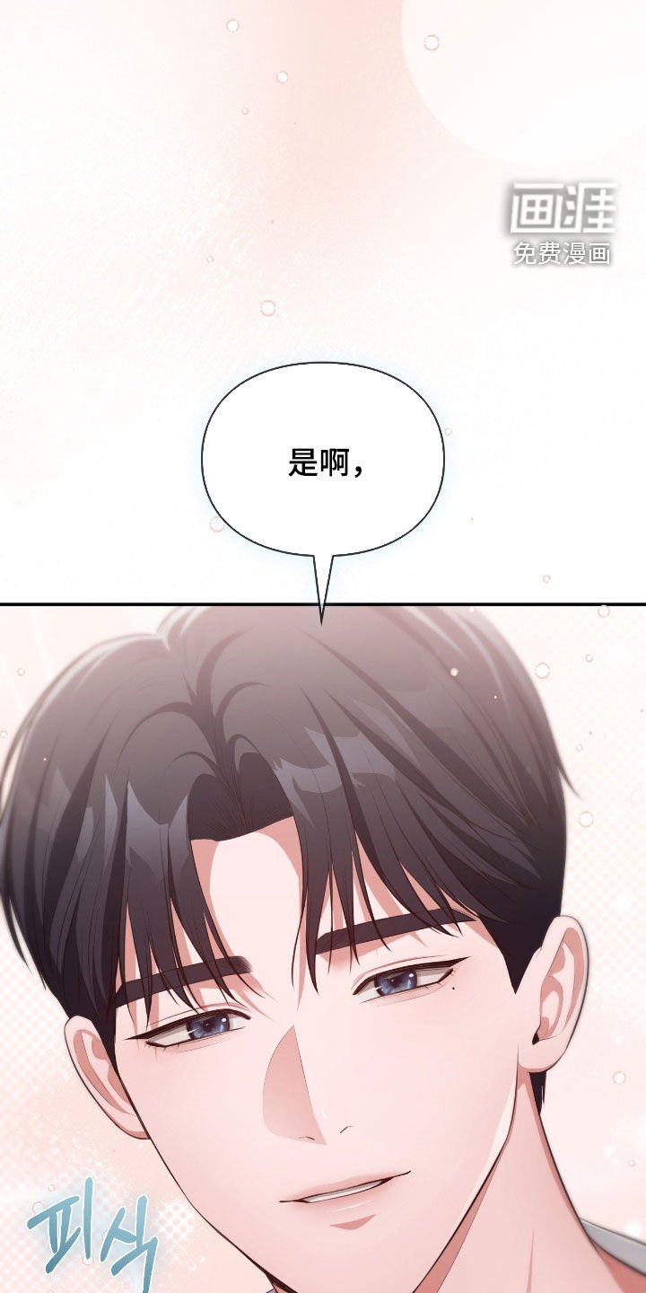 第77章：有我在
