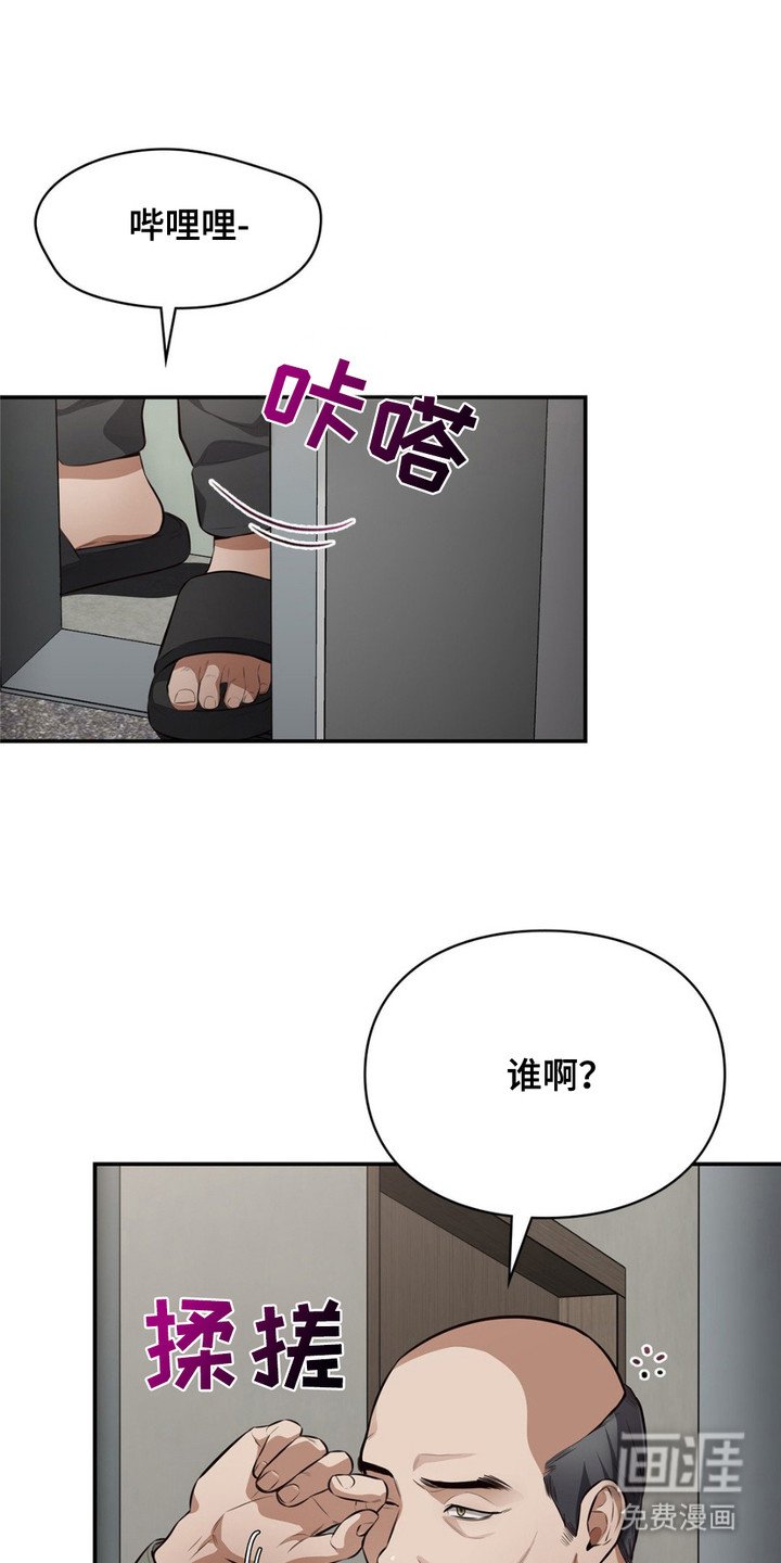 第8章：哥哥