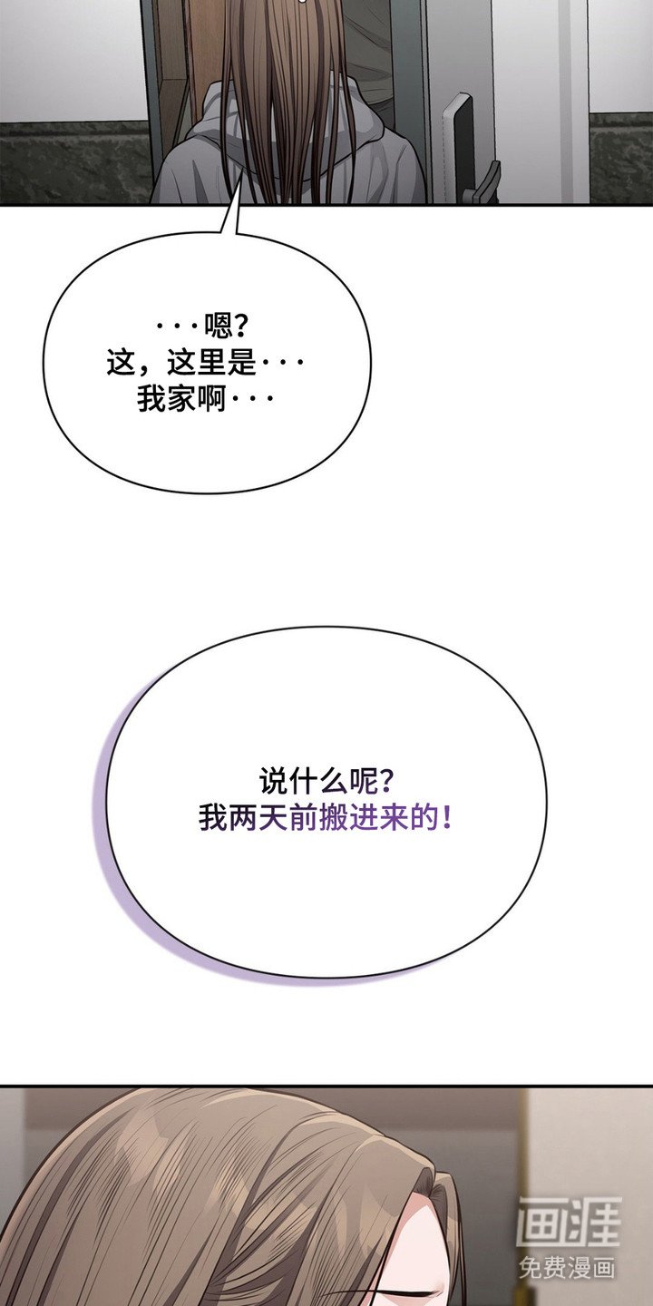 第8章：哥哥