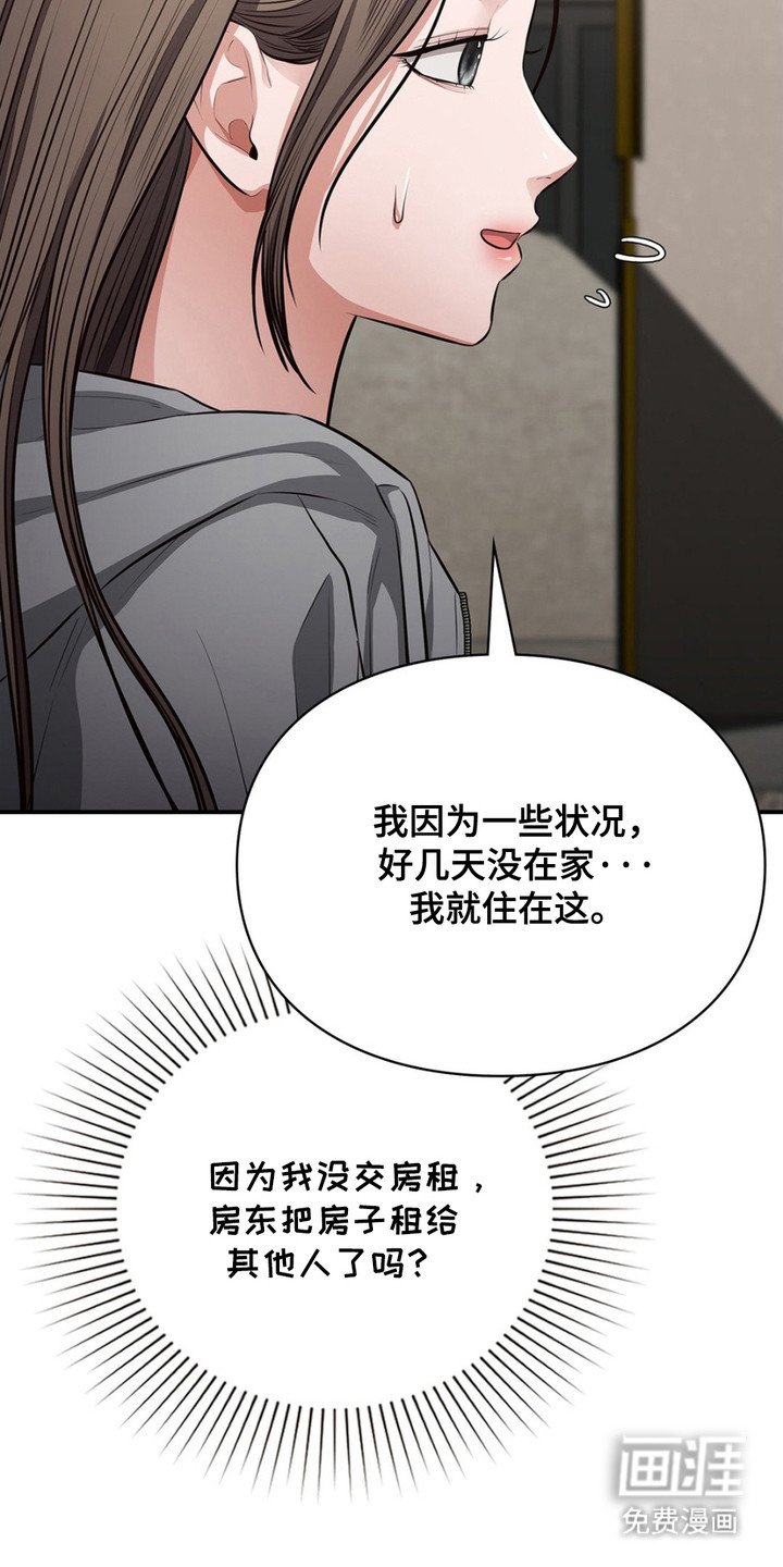 第8章：哥哥
