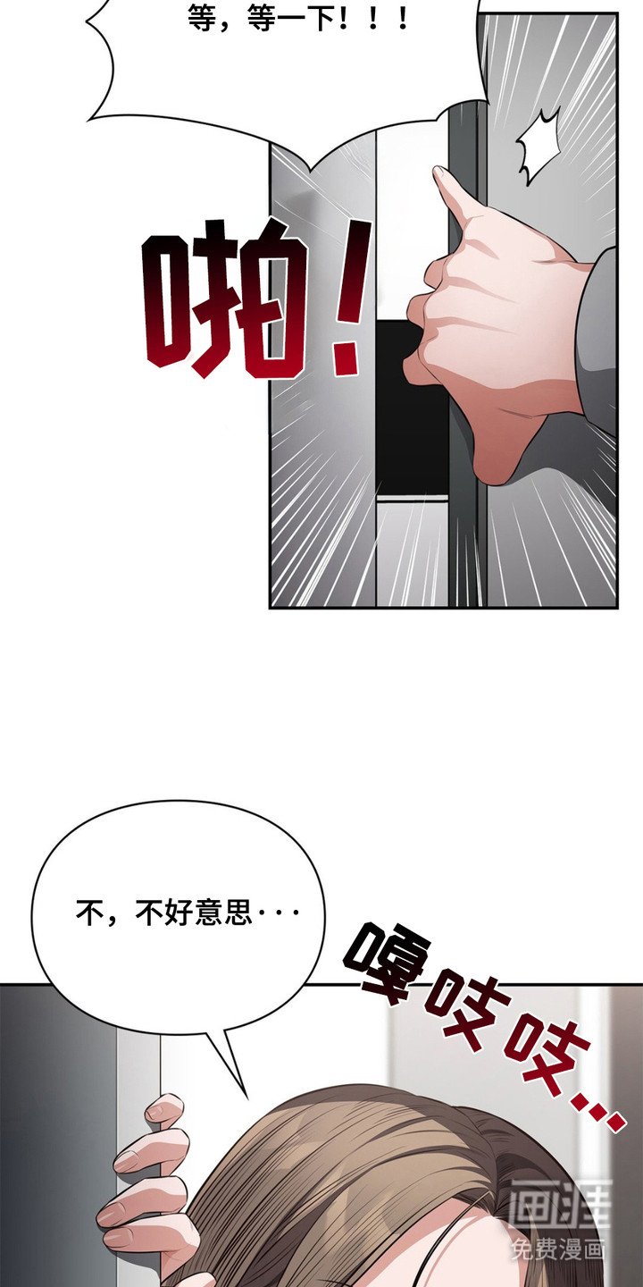 第8章：哥哥