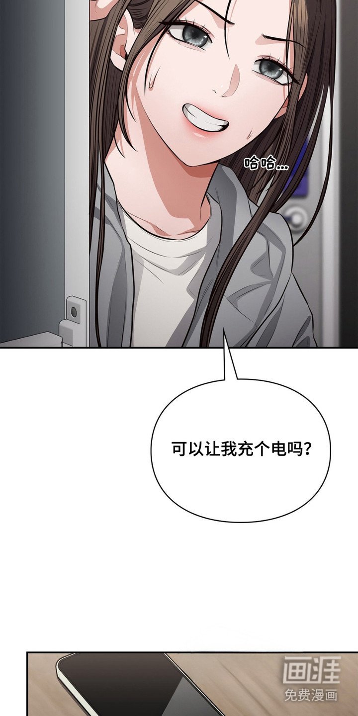 第8章：哥哥