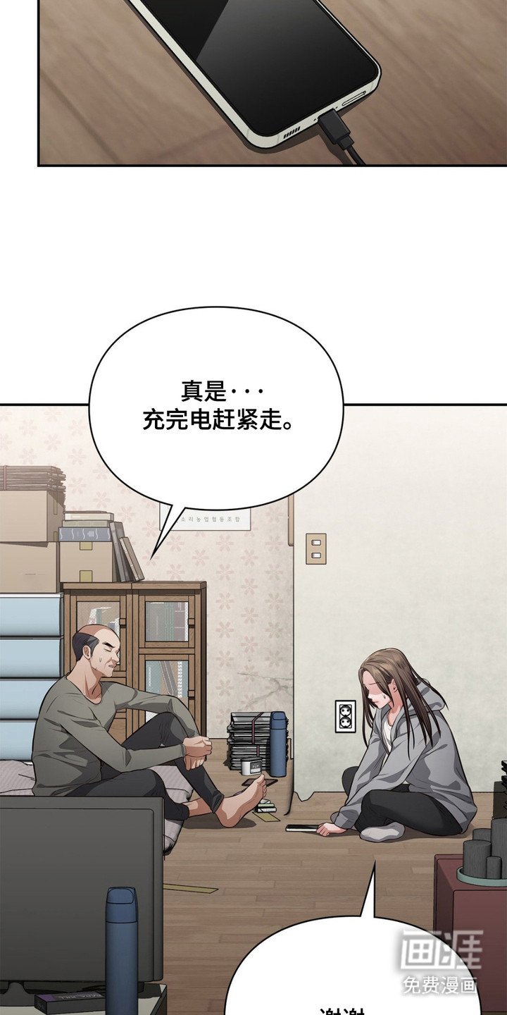 第8章：哥哥