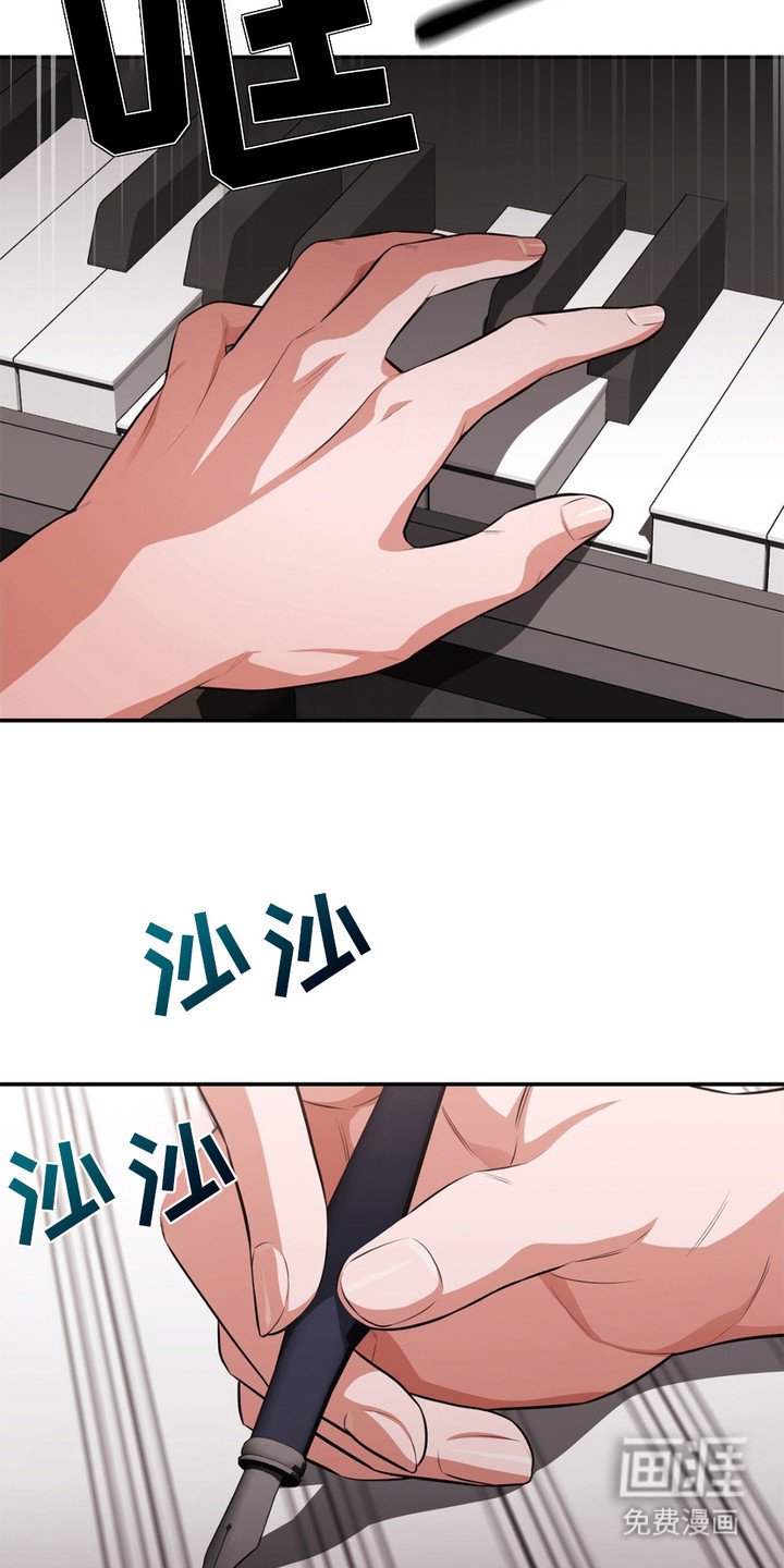 第8章：哥哥