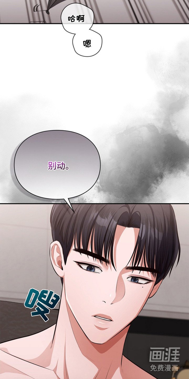 第8章：哥哥
