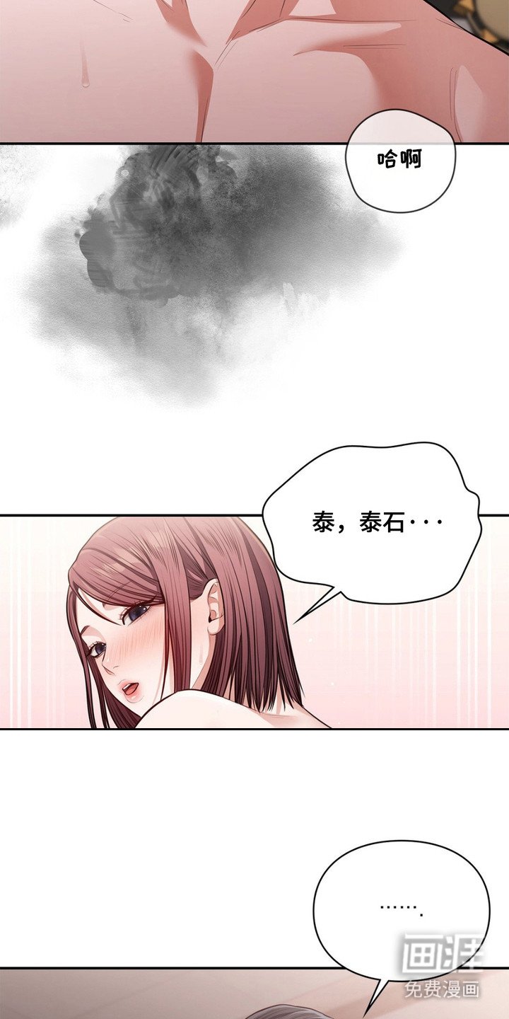 第8章：哥哥