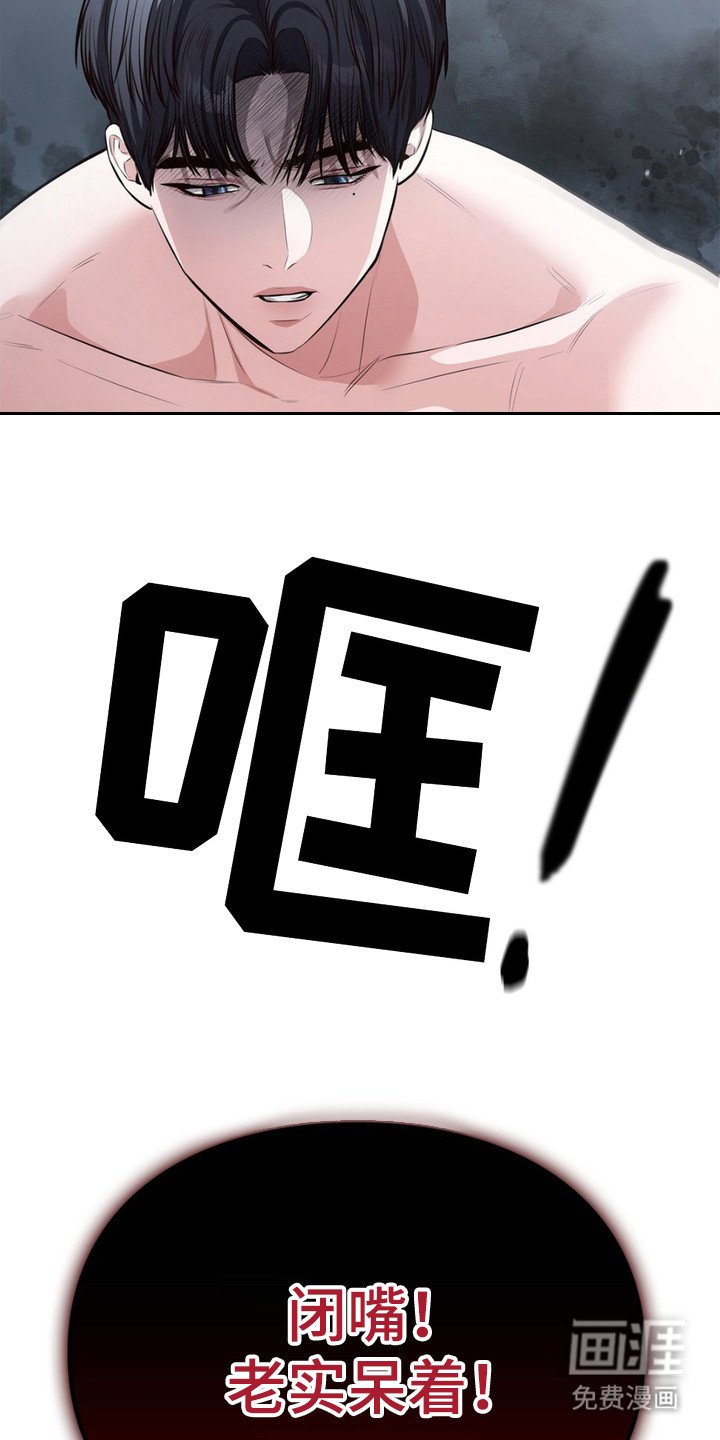 第8章：哥哥