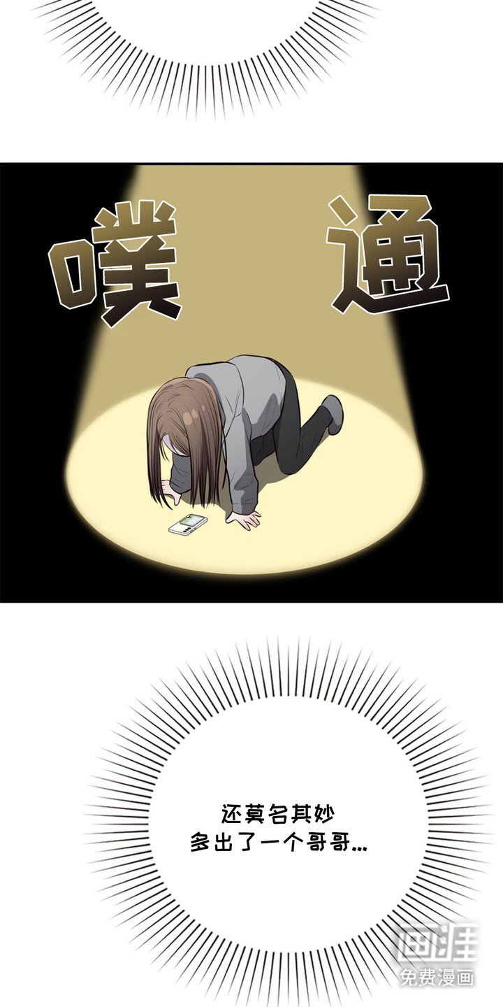 第9章：无家可归