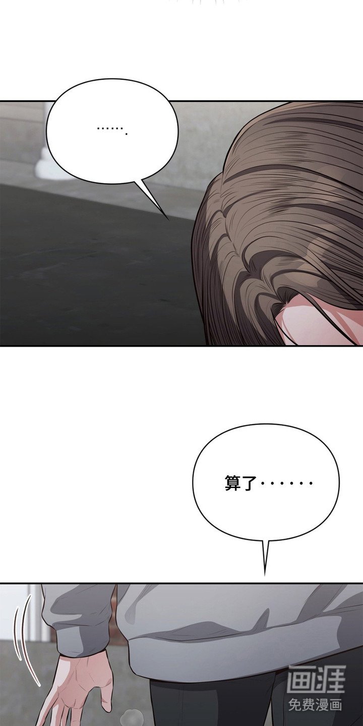 第9章：无家可归
