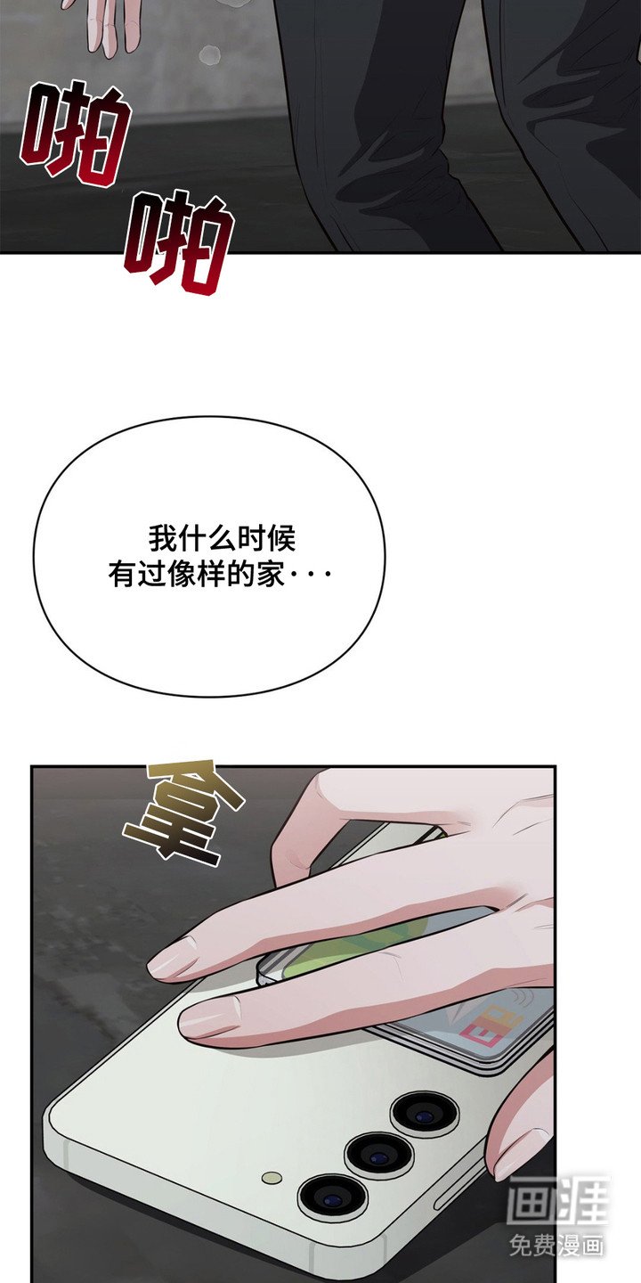 第9章：无家可归