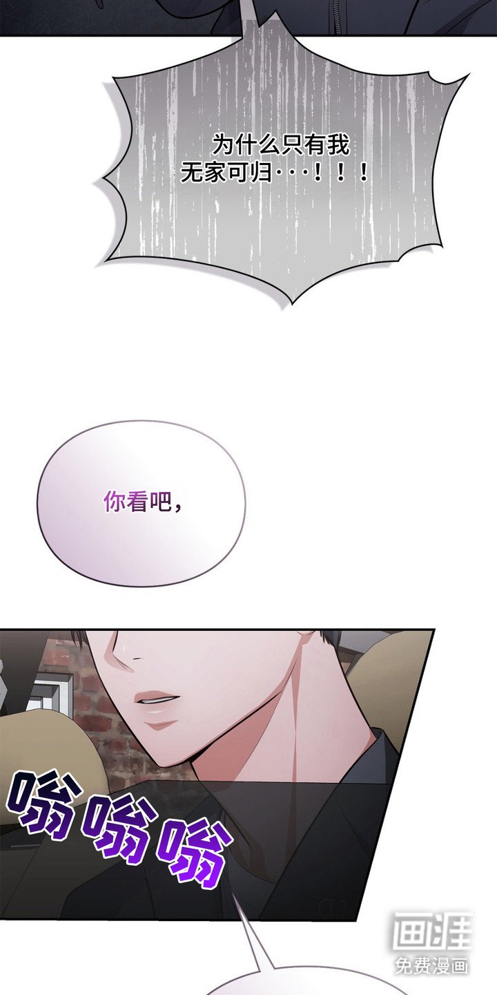 第9章：无家可归