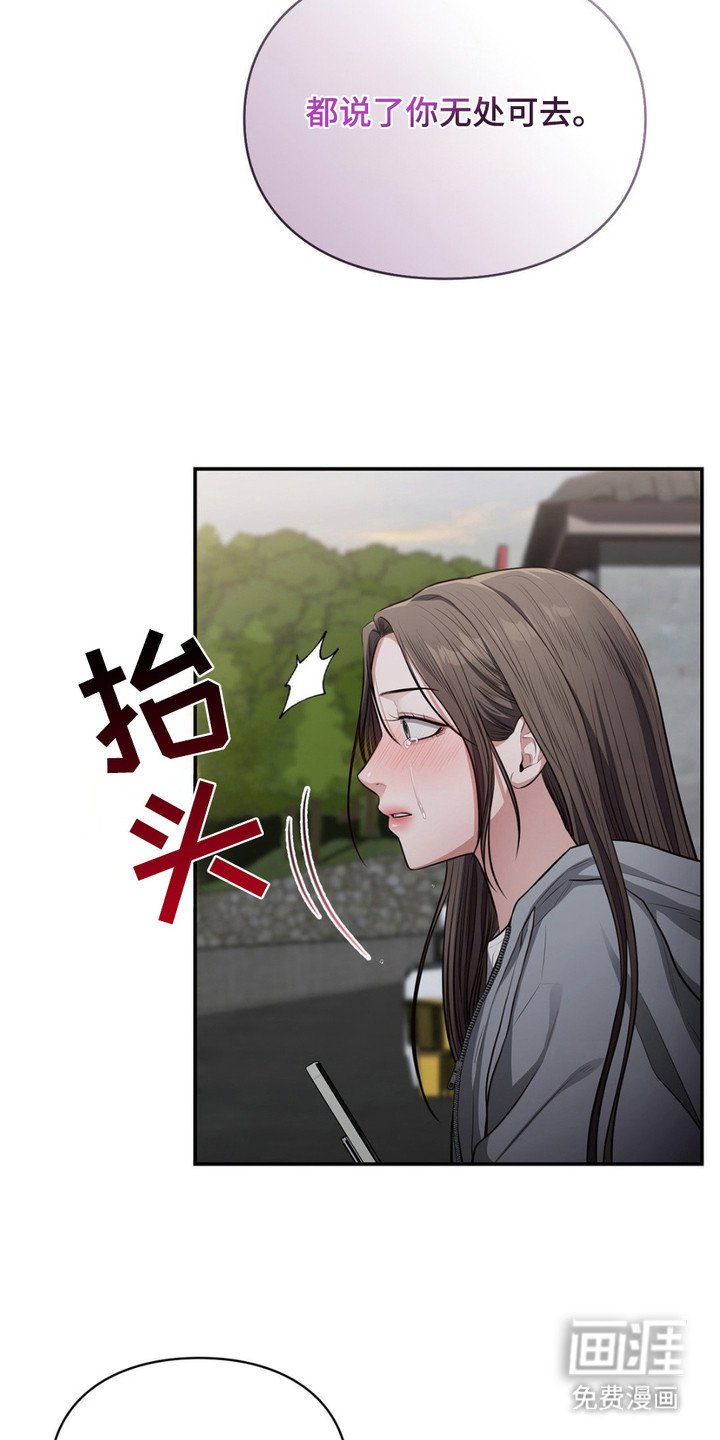 第9章：无家可归
